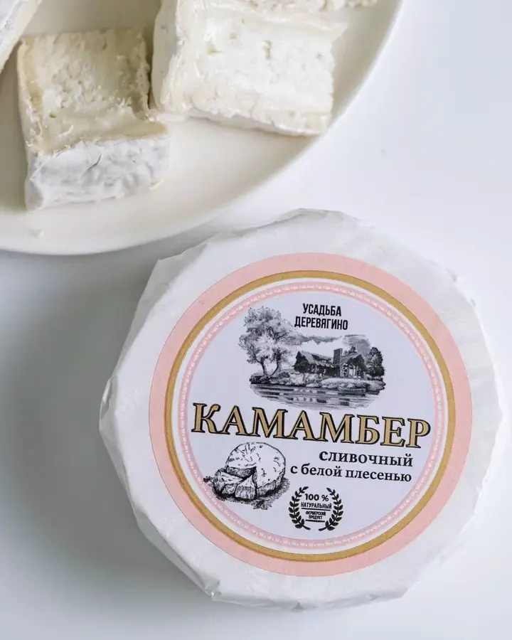 Сыр "Камамбер" сливочный (125 гр)