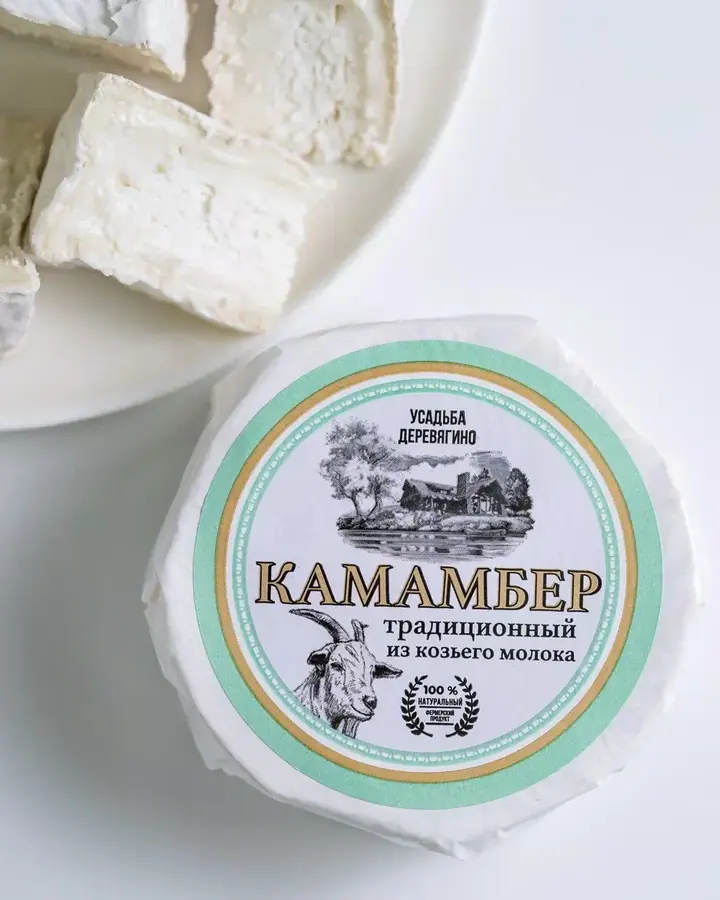 Сыр "Камамбер" традиционный (150 гр)